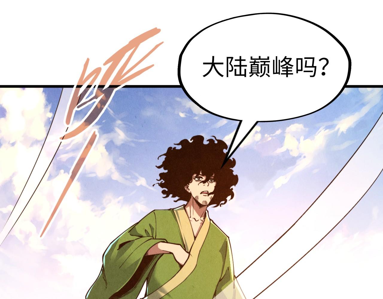 第153话 全力救治128