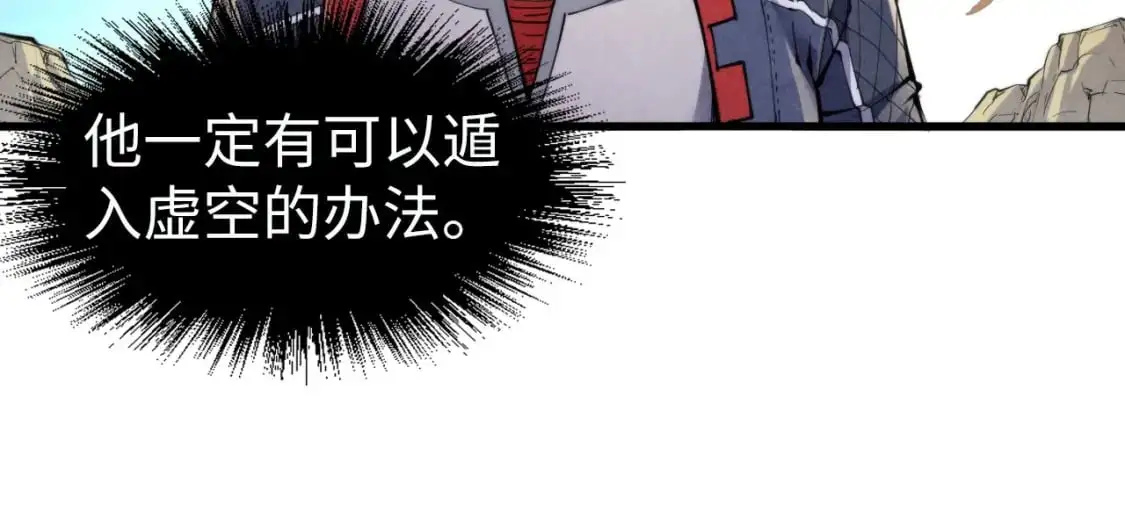第240话 龙之血脉44