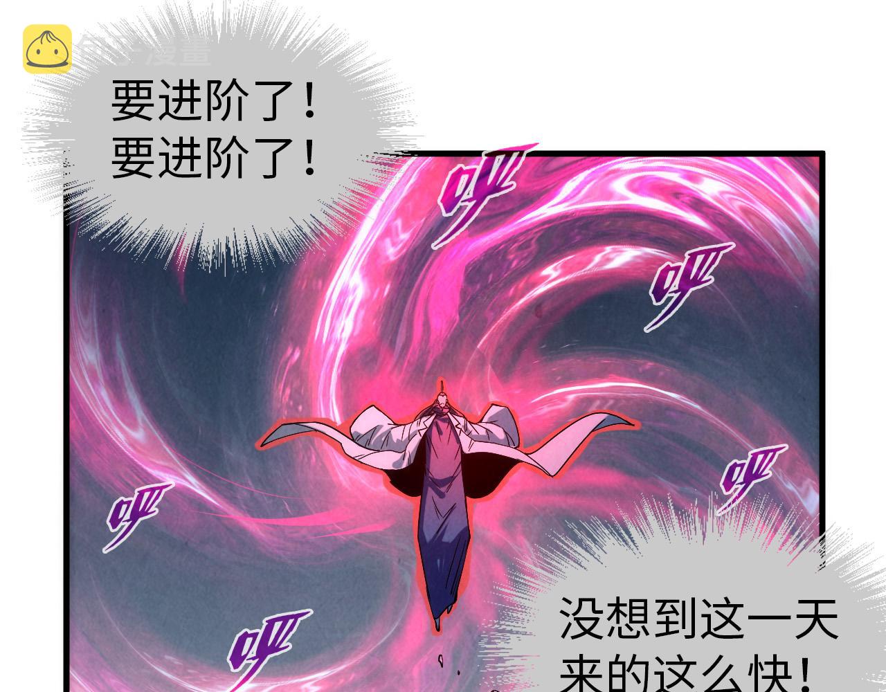 第64话 闭关修炼95