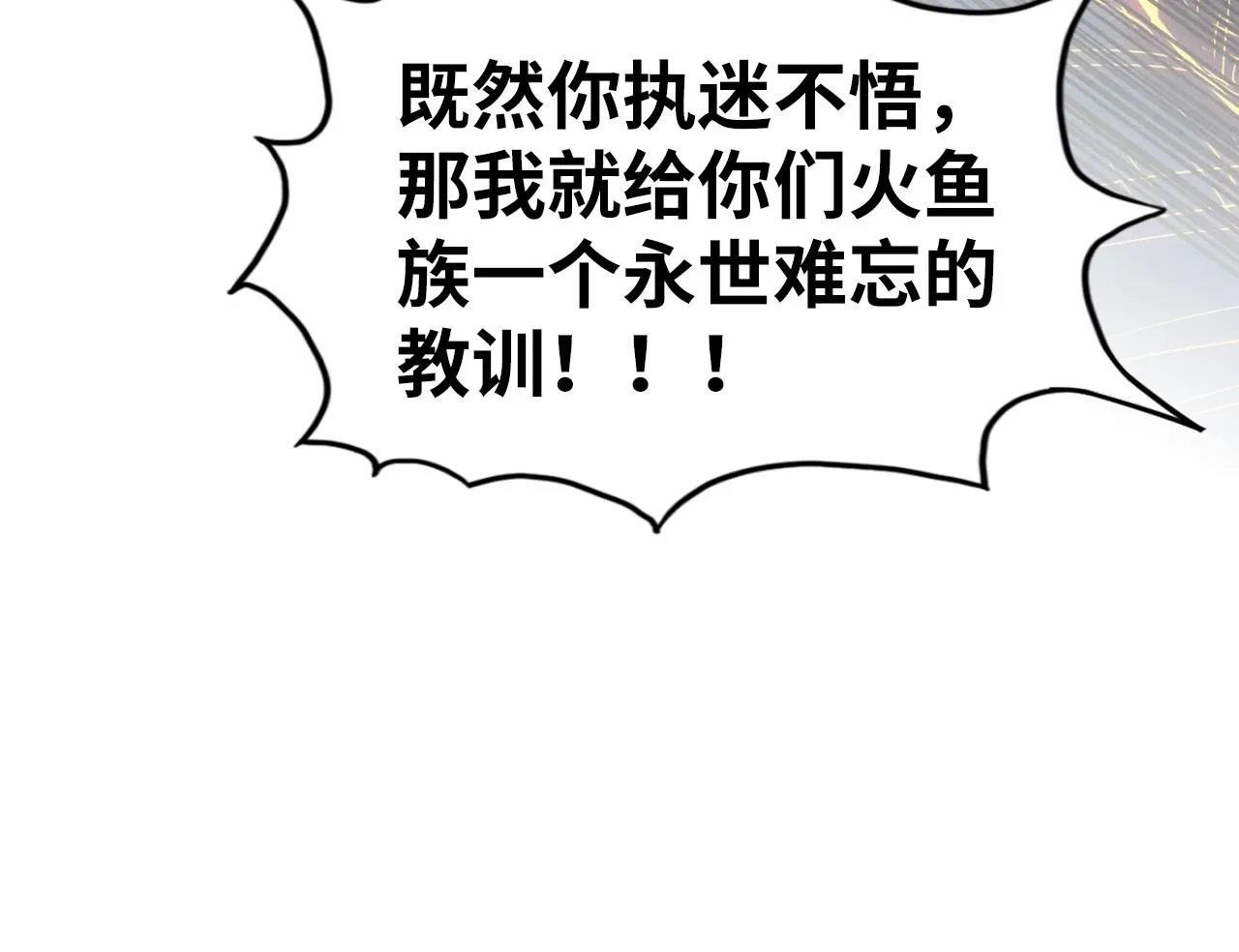 第185话 达蒙108