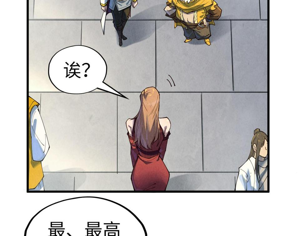 第169话 百万生意85