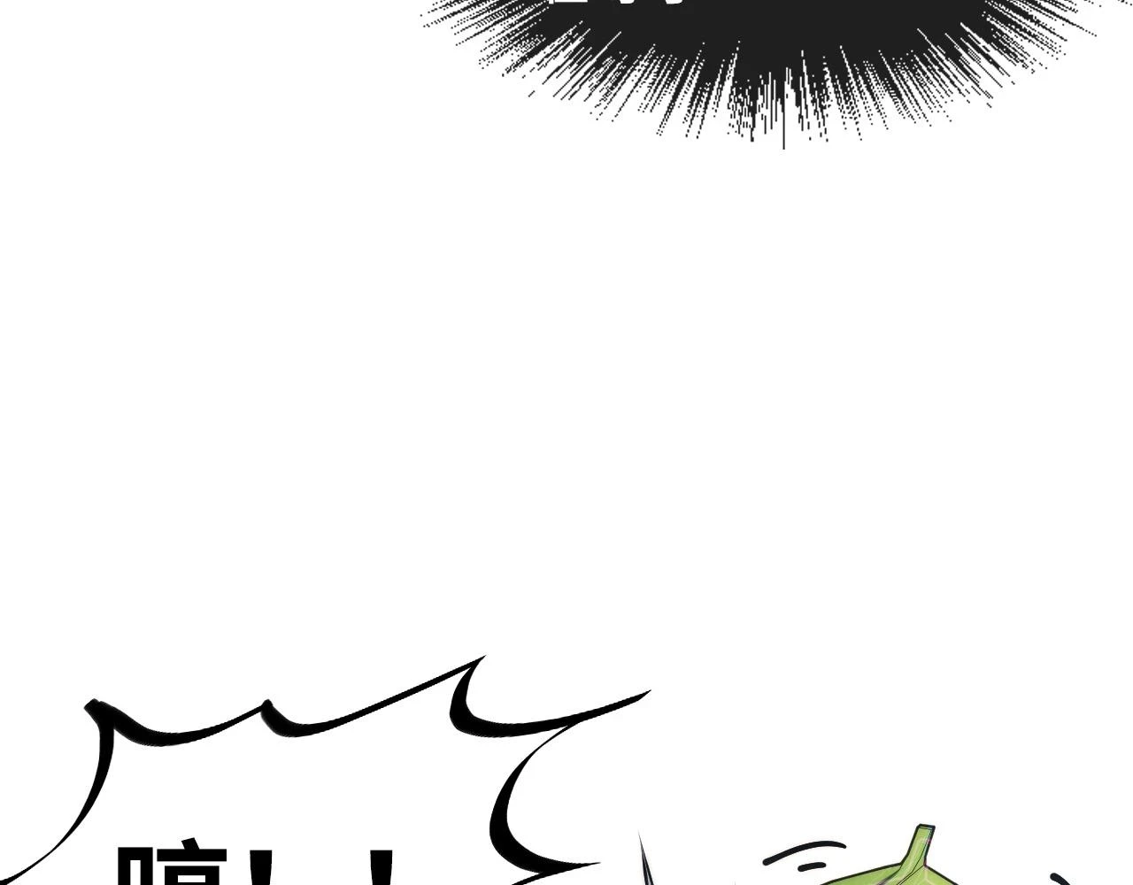第161话 雷狱绽放101