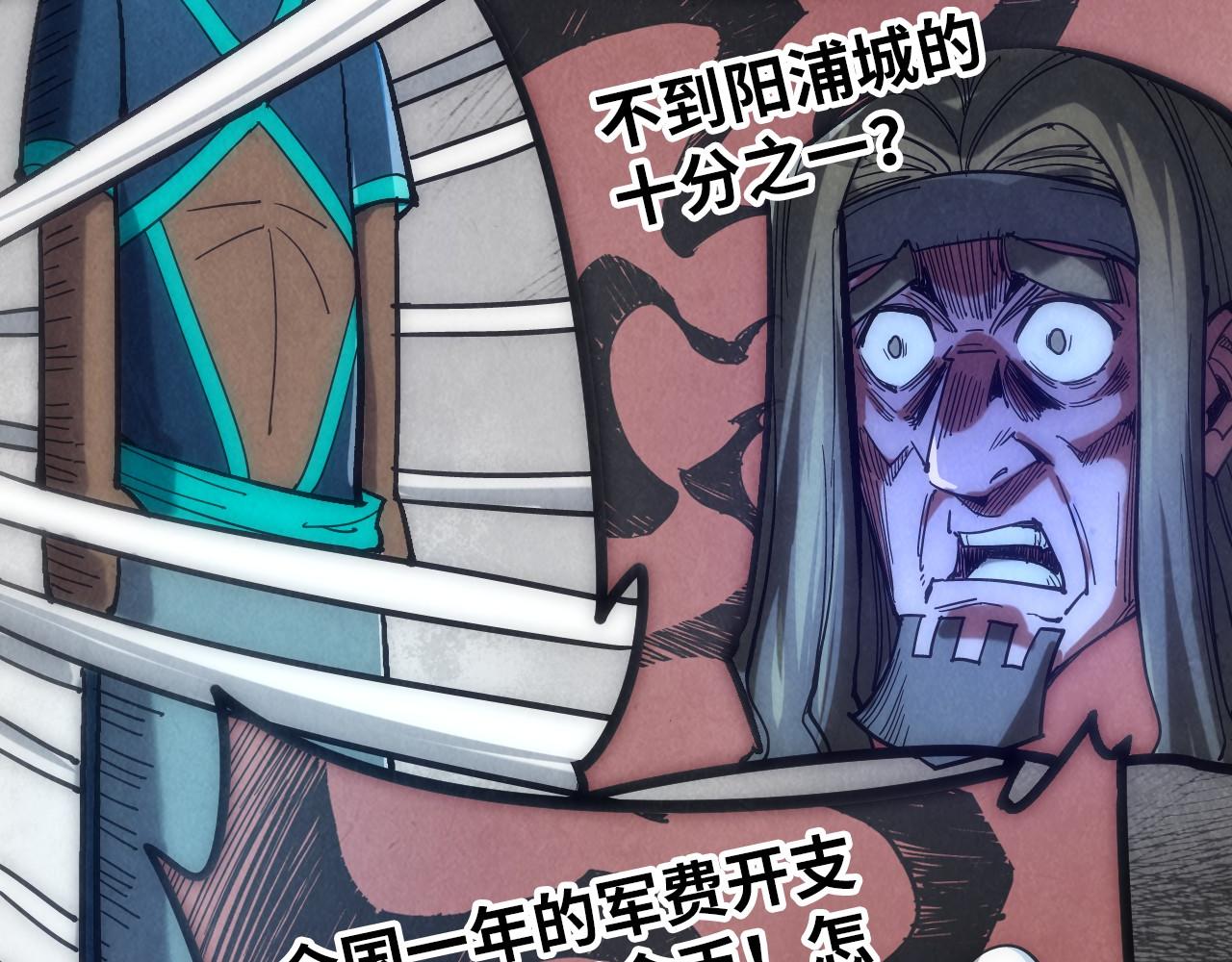 第94话 一路发财107