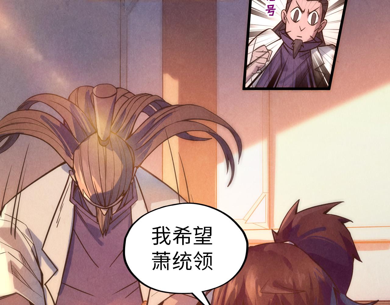第73话 灵魂显影25