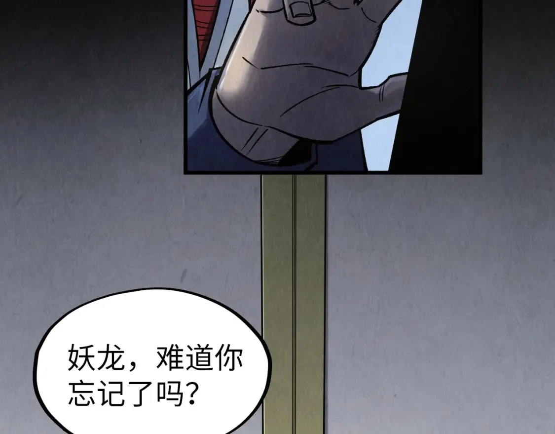 第279话 梦舞的意识空间54