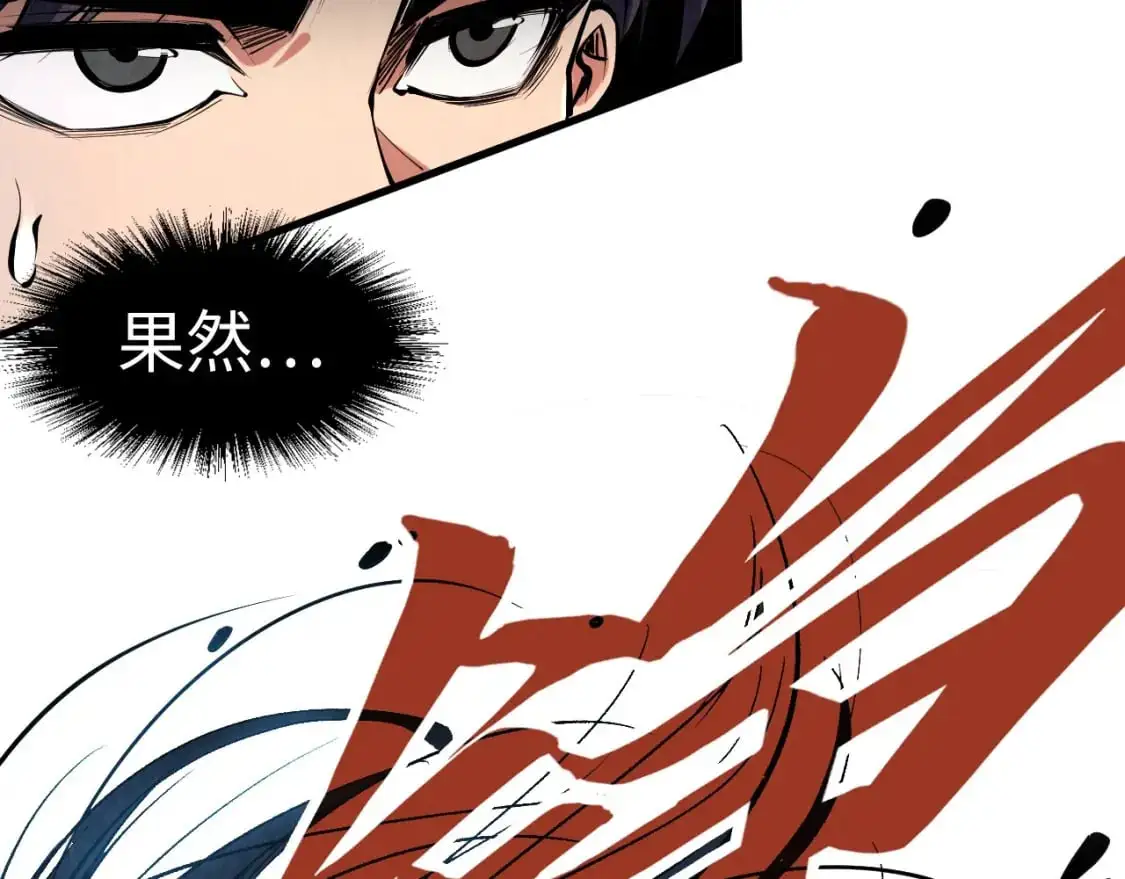 第244话 葬剑71