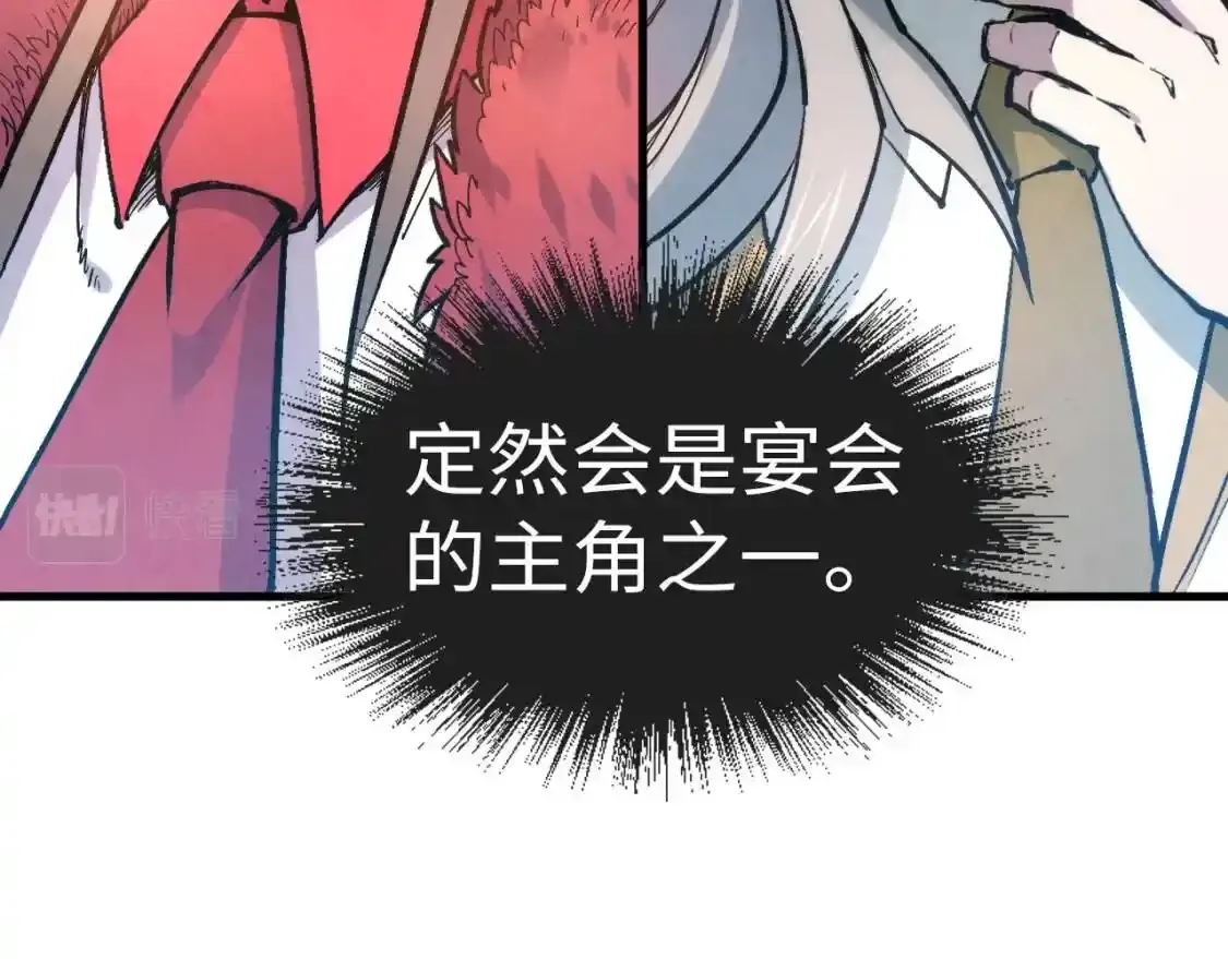 第45话 九五二七65