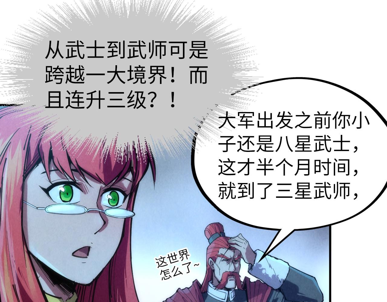 第107话 大军回朝49