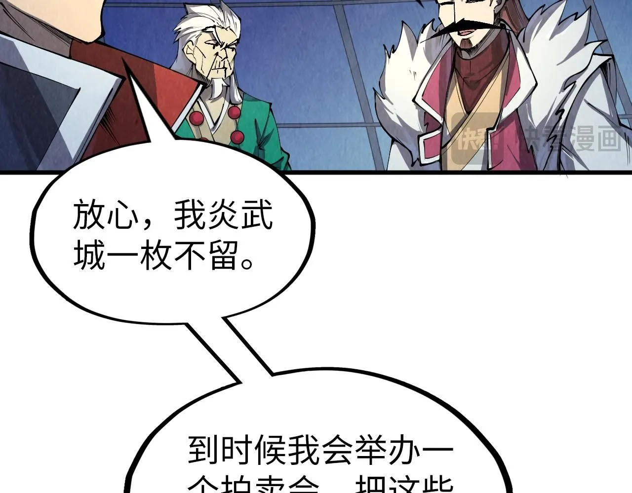 第231话 借取魂力116