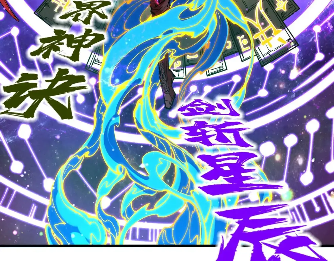 第242话 惊天一招58