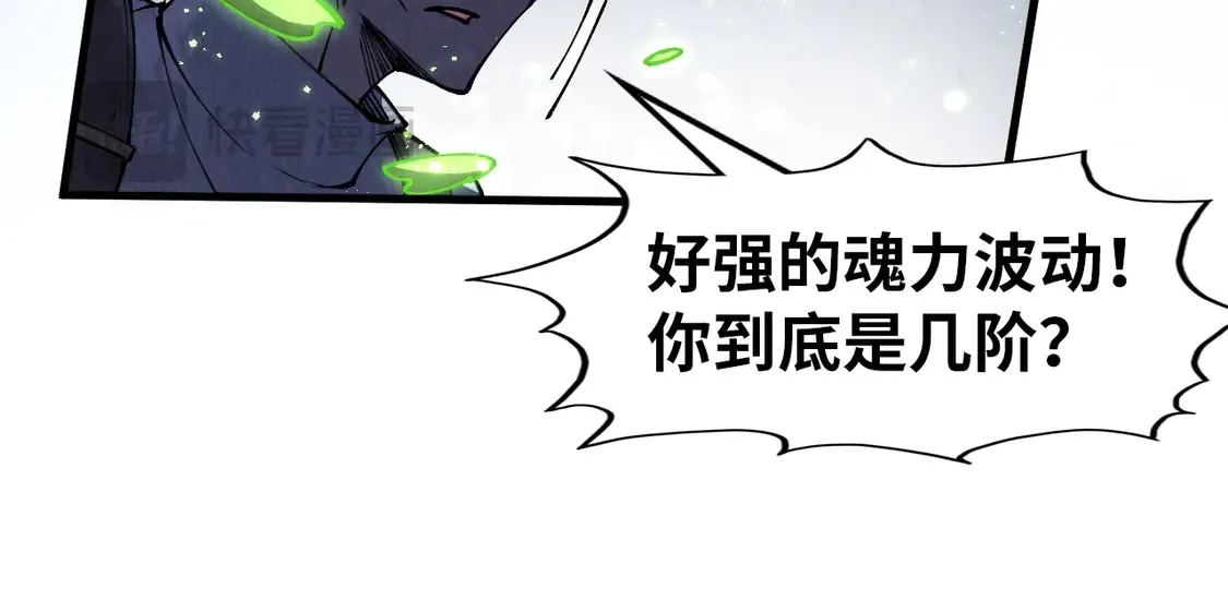 第296话 精神攻击69