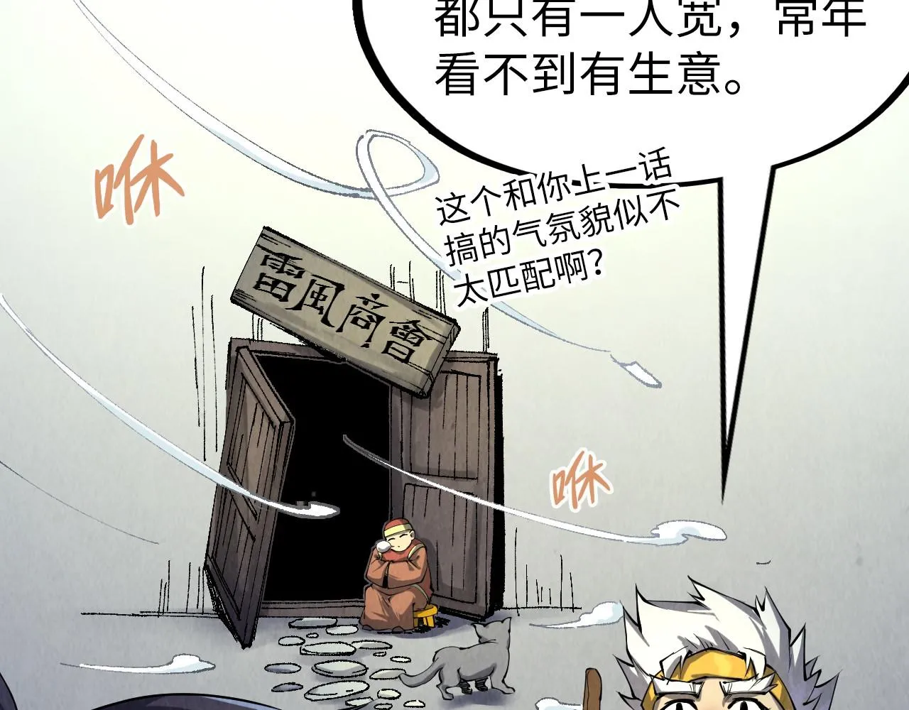 第198话 杀我一人，灭你全族！7