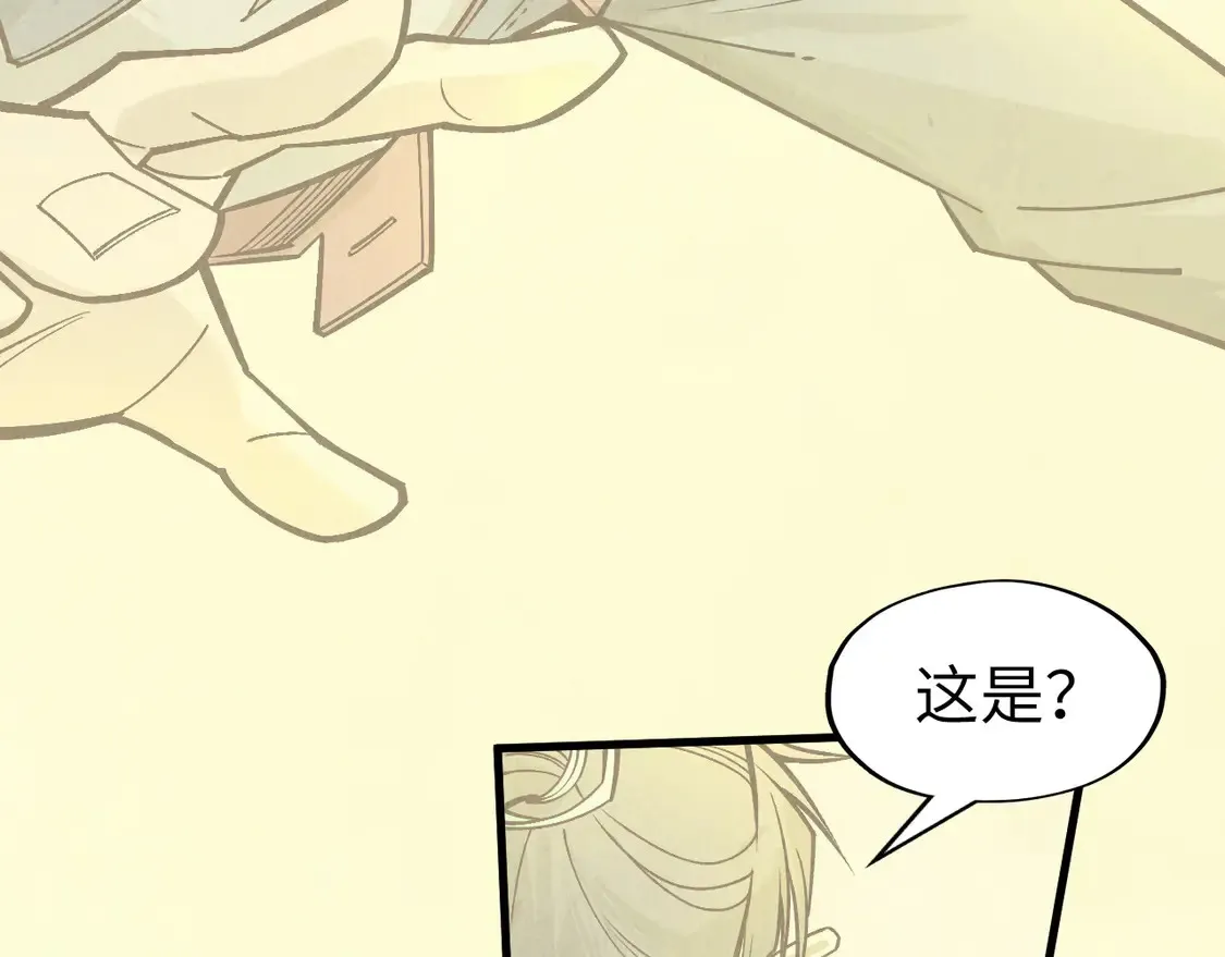 第290话 明月神体63
