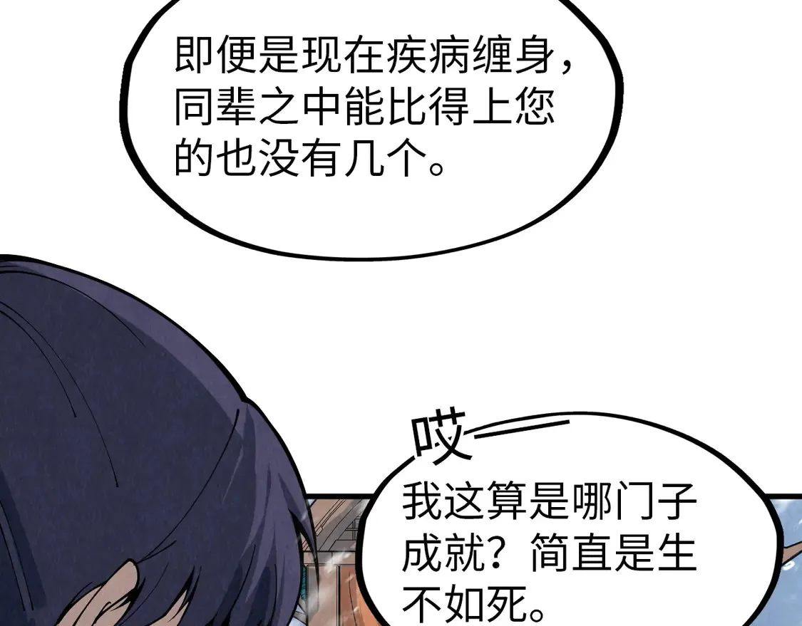 第291话 跨域传送95