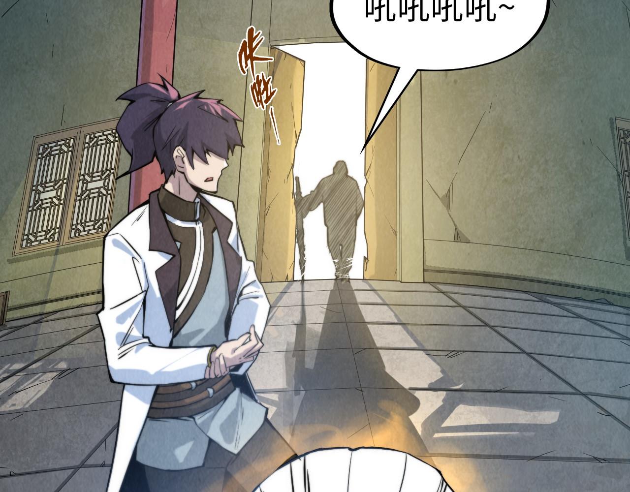 第58话 李纯阳95