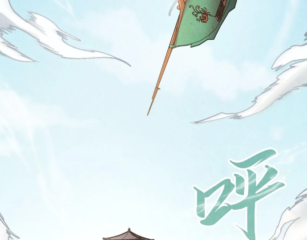 第214话 战舰浮现80