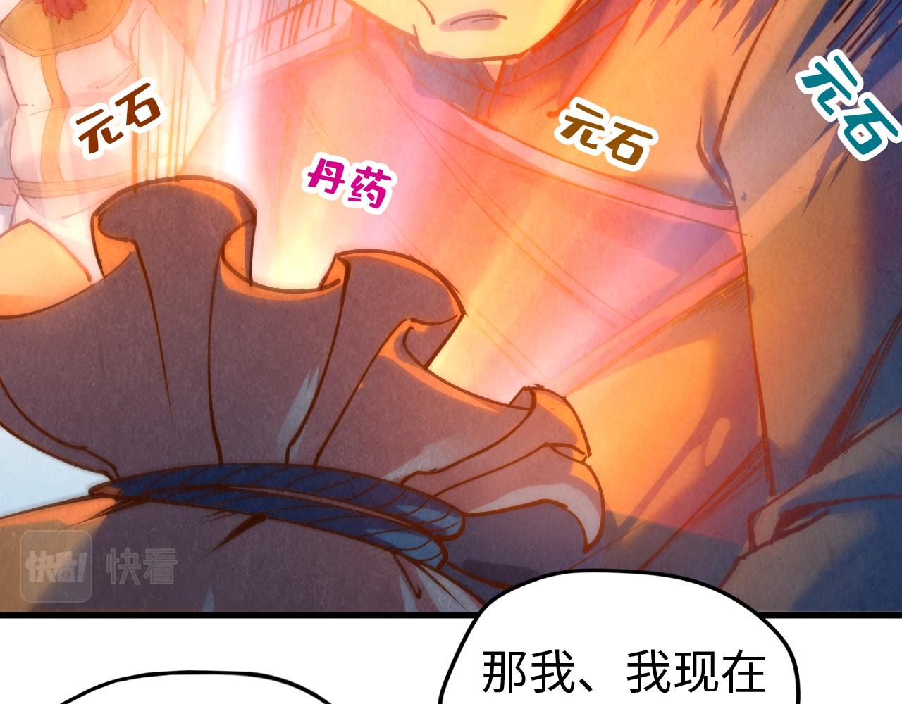 第139话 招贤纳士40