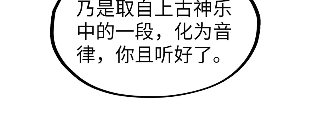 第286话 一招之约90