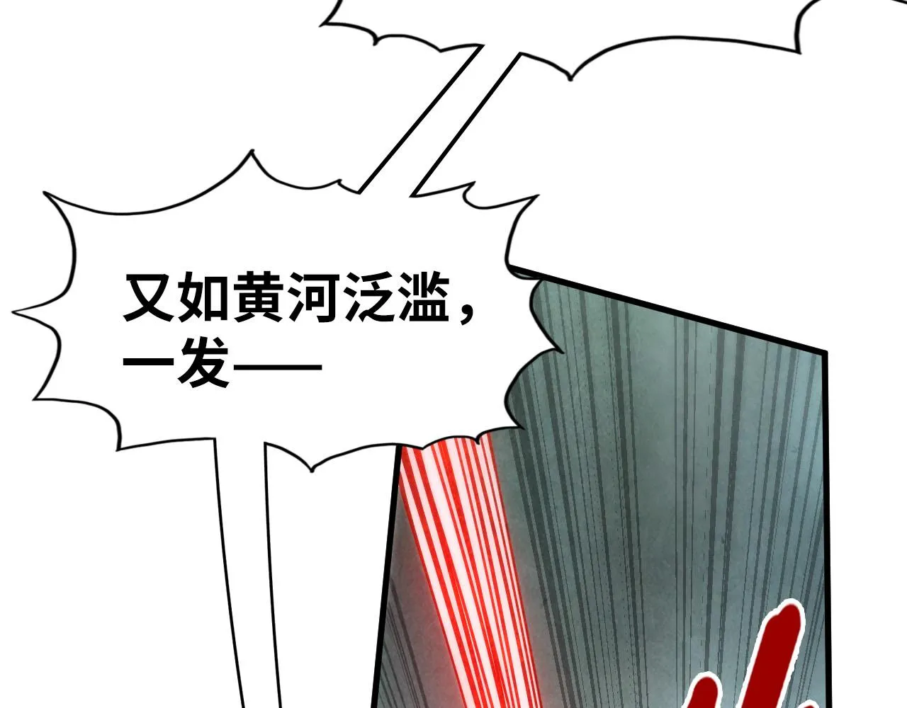 第188话 生汝于水，归汝于火72
