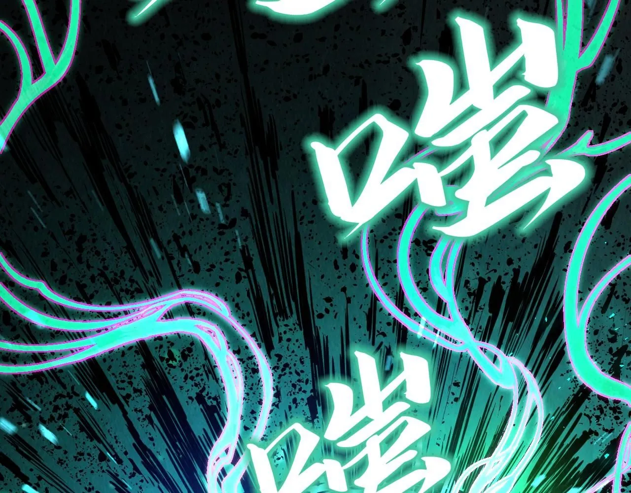 第218话 梦白突破67