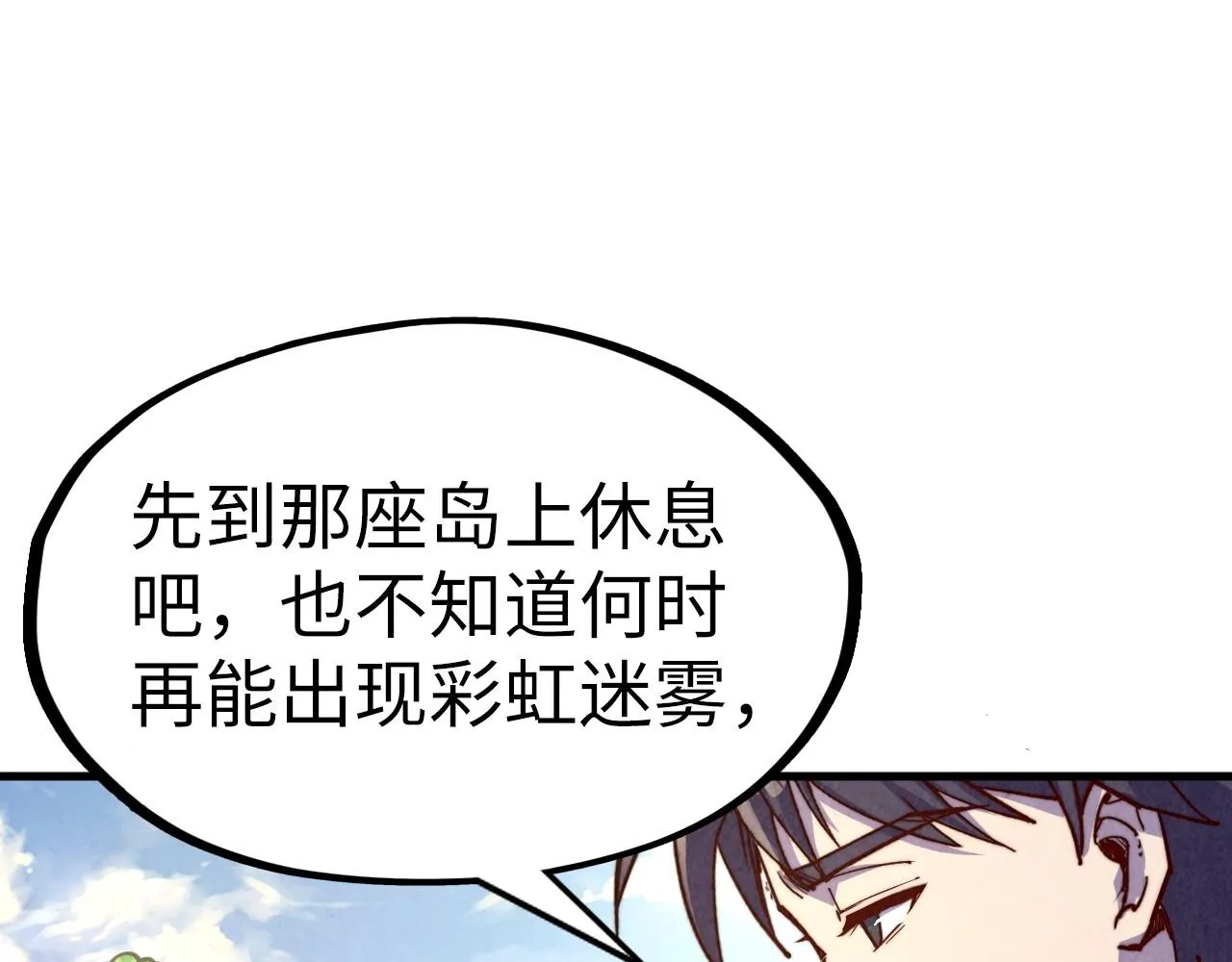 第191话 铁榀之死125
