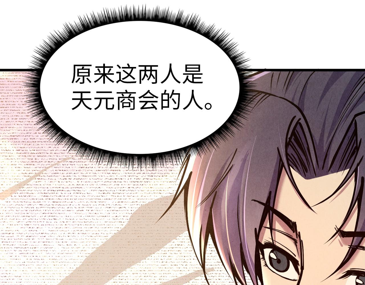 第124话 丁玲儿97