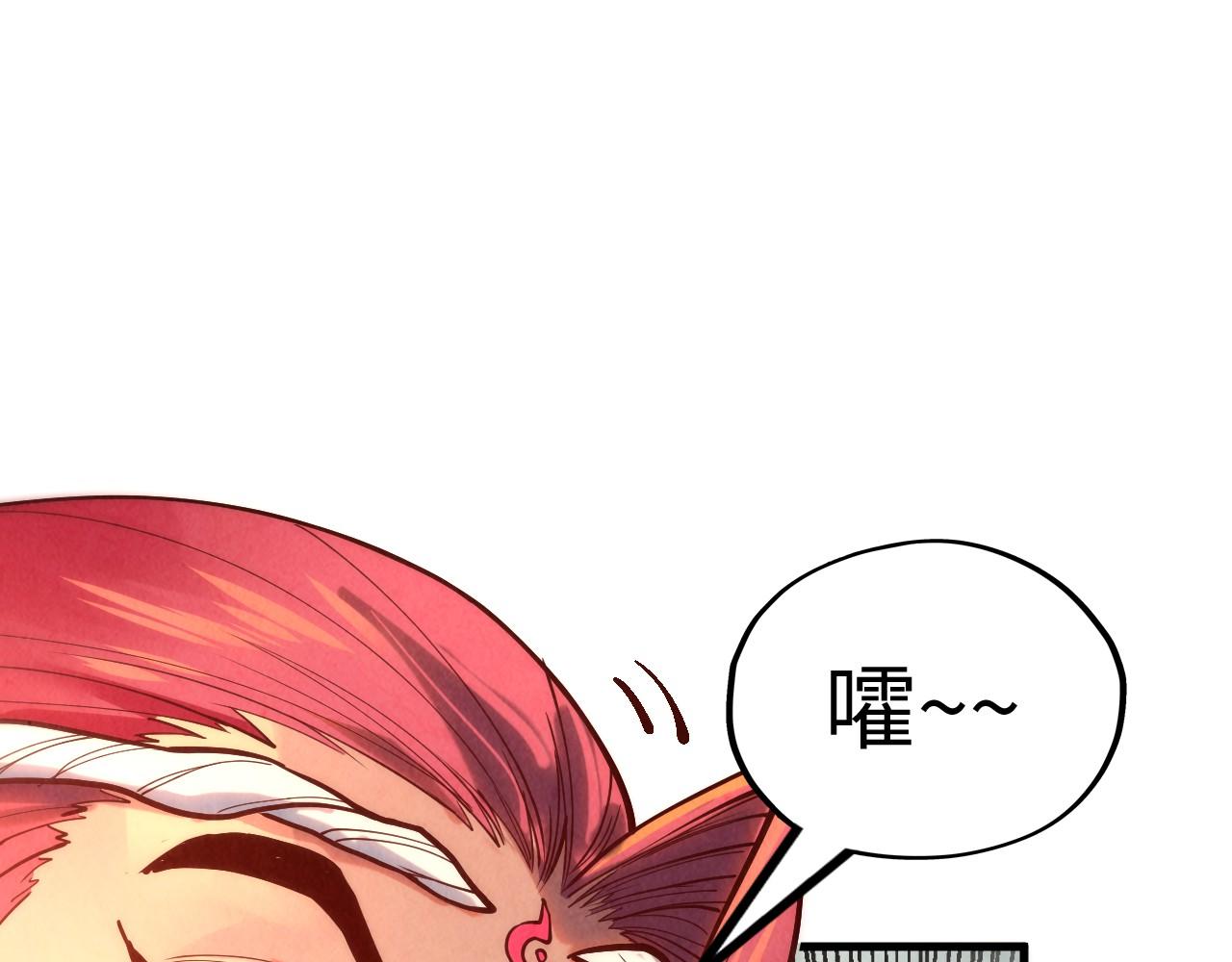 第133话 一方阵器73