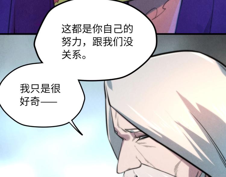 第15话 洛云裳突破46
