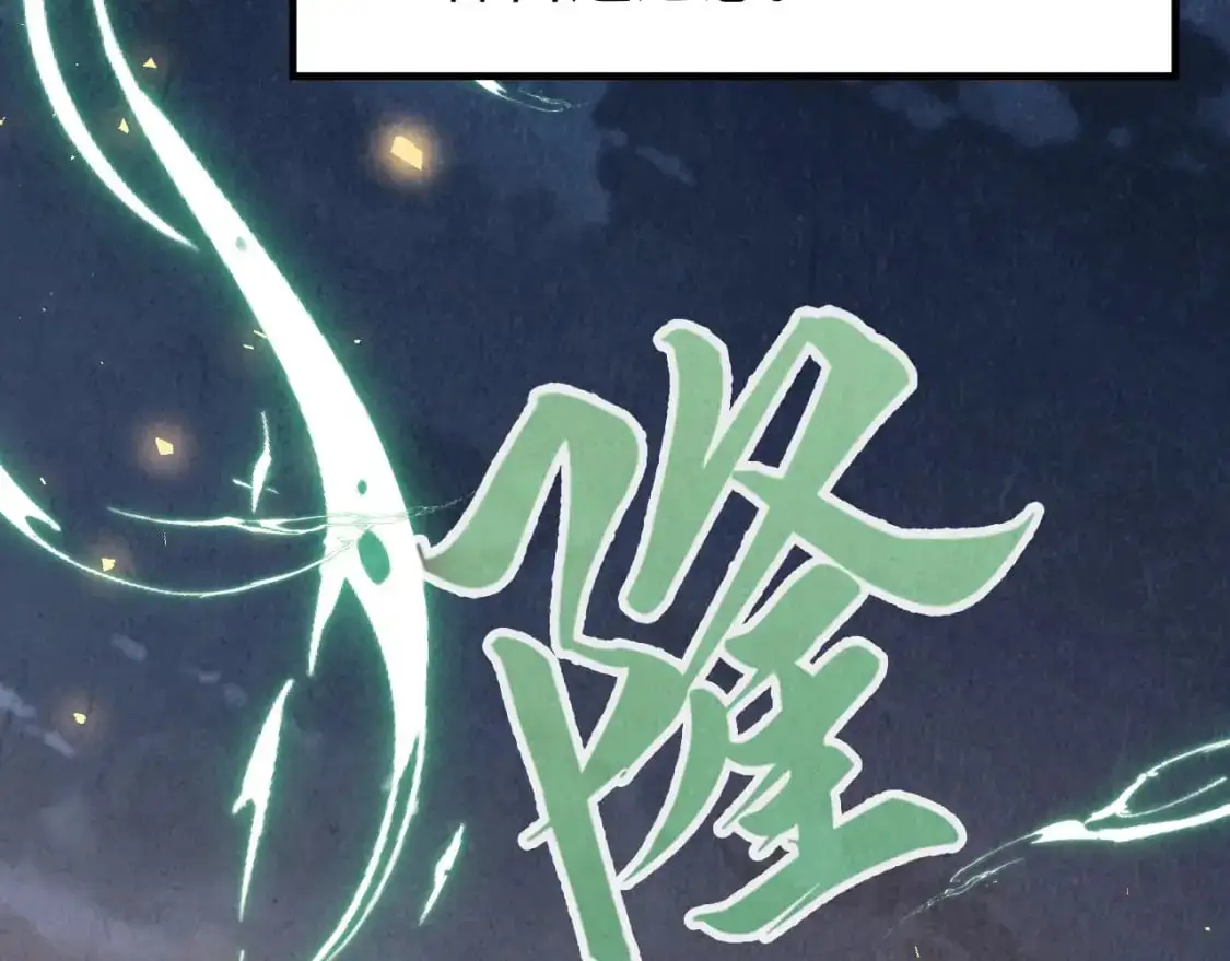 第249话 组合玄器86