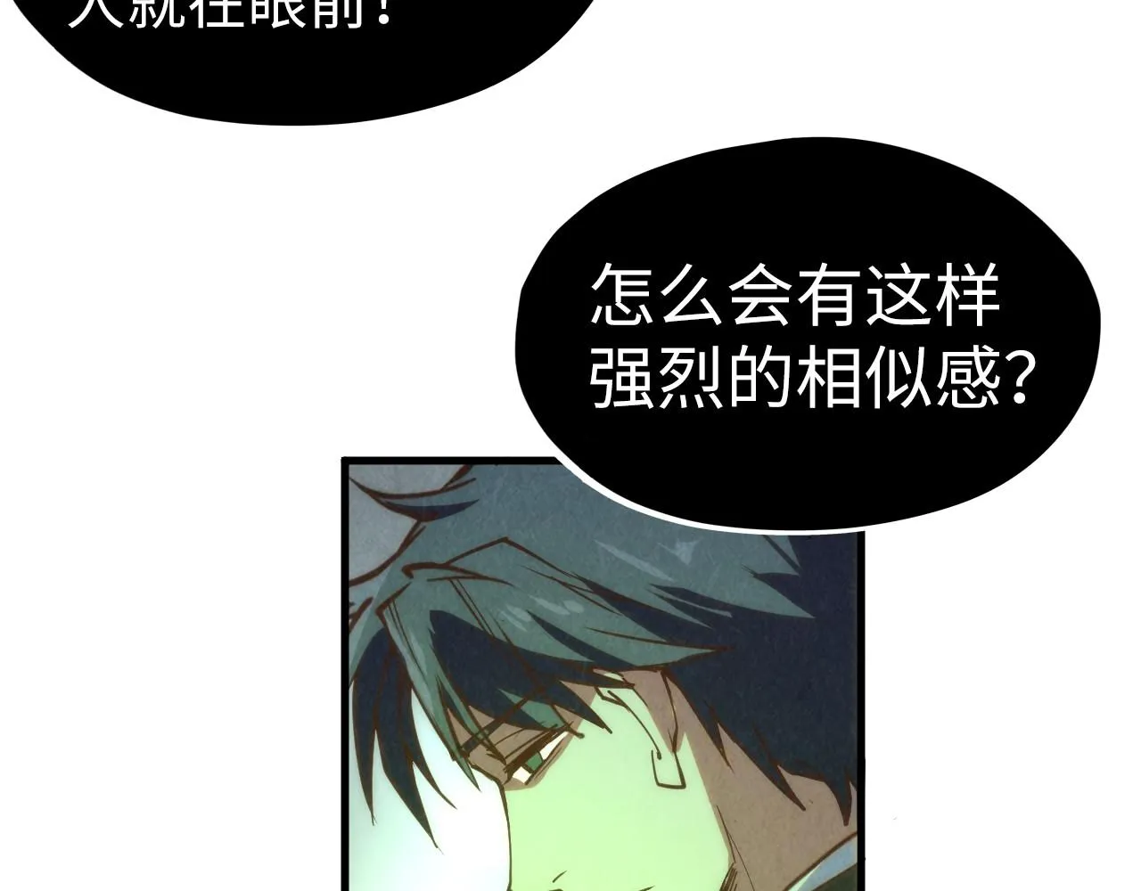 第201话 洛云裳的心思39