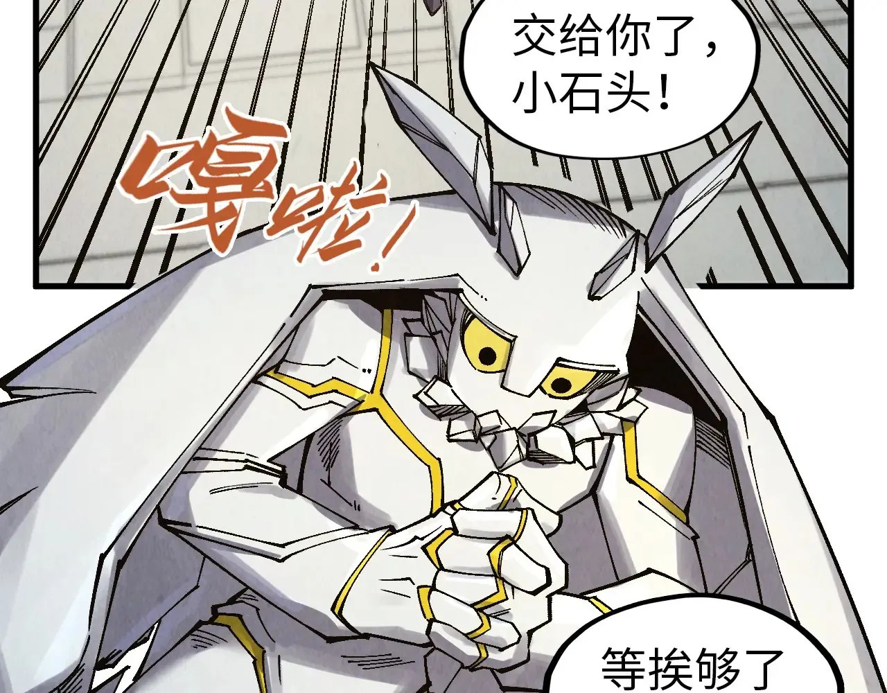 第299话 安全抵达77