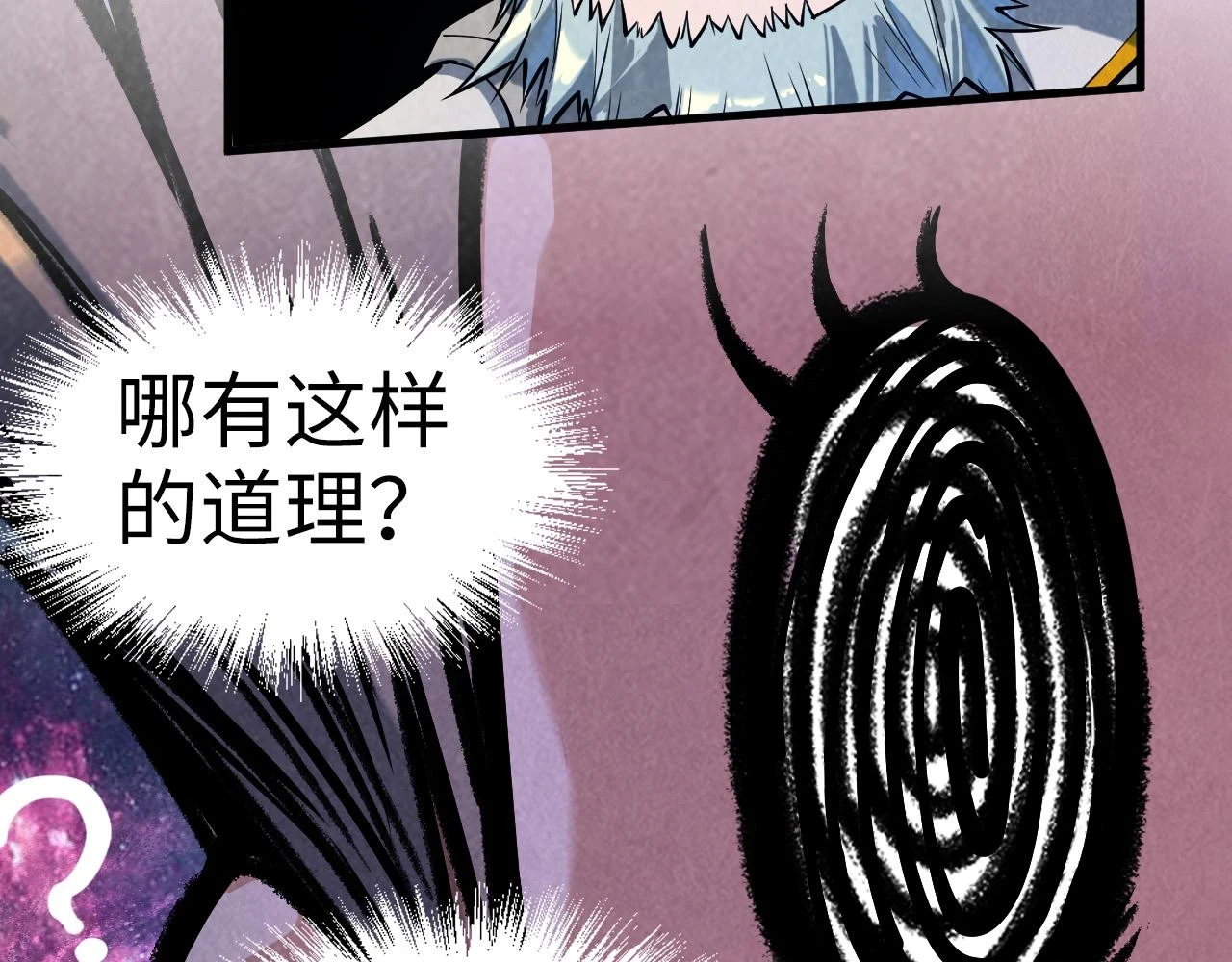 第161话 雷狱绽放44