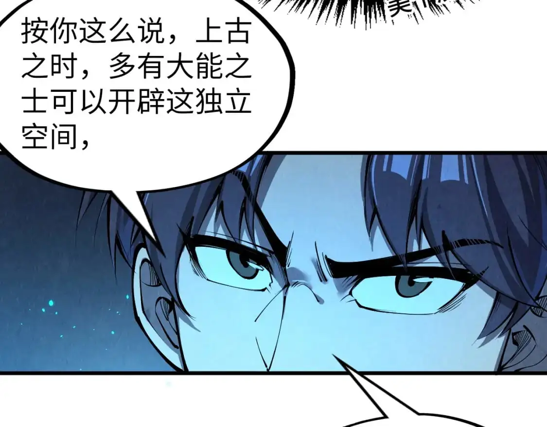 第250话 地、水、火、风76