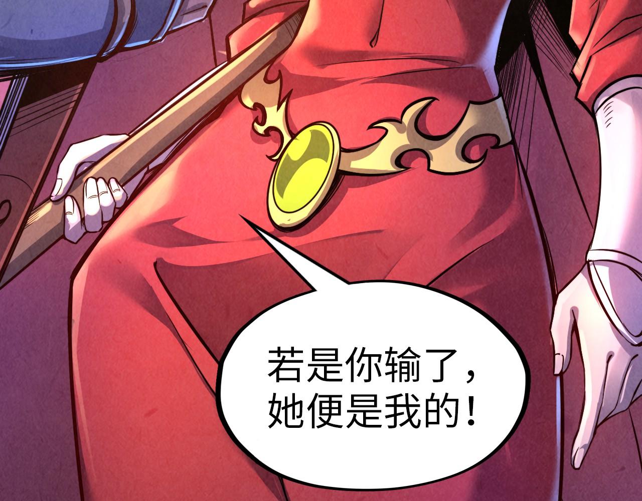 第117话 茹雪被抓12