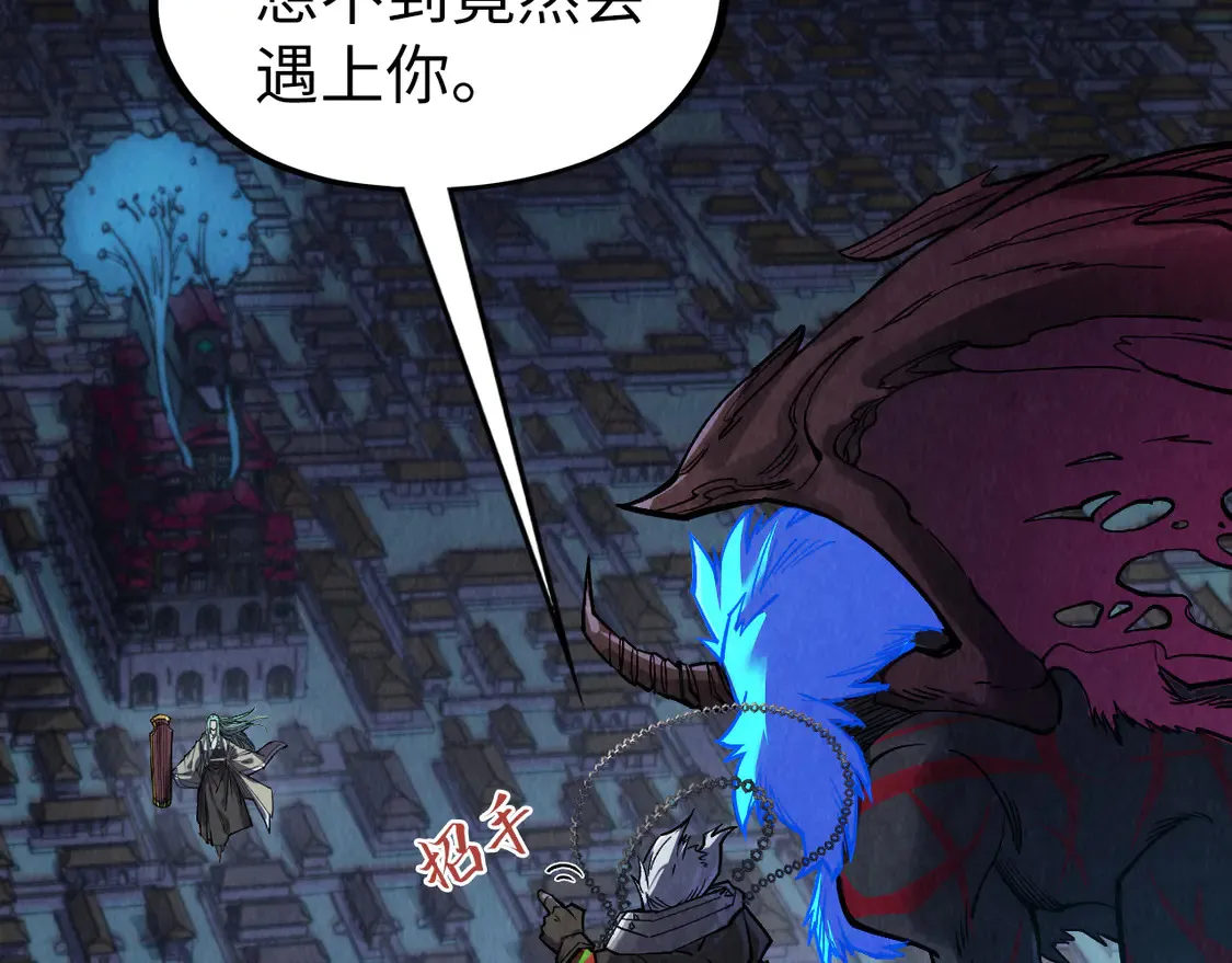 第287话 神控武帝与韦青5