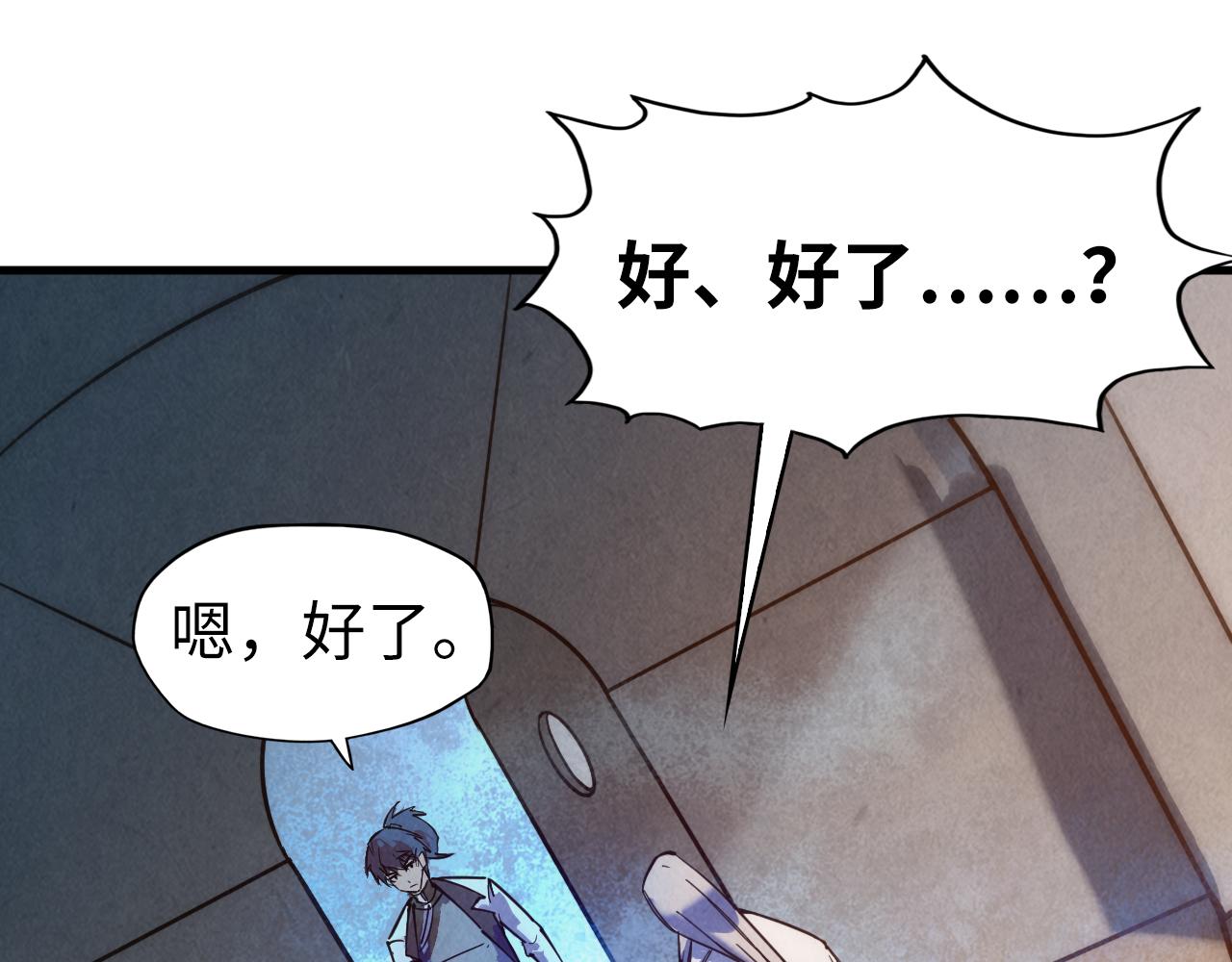 第35话 大风将起4