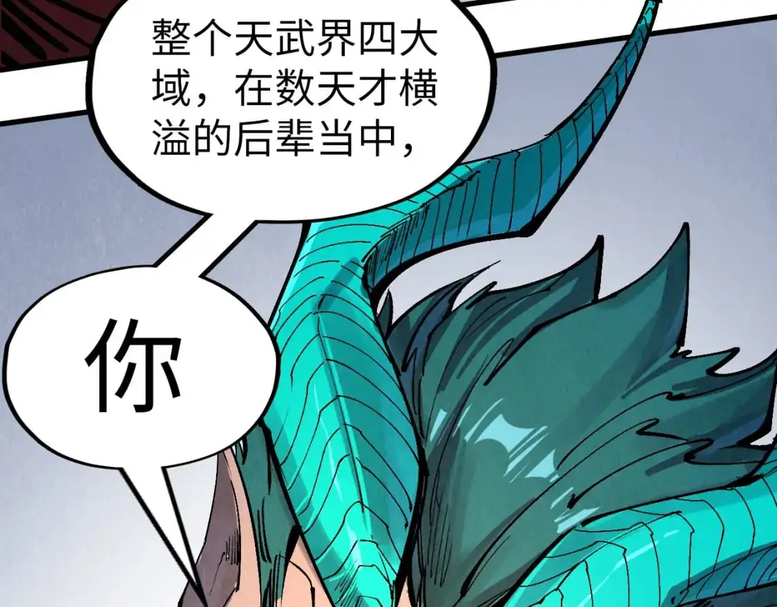 第240话 龙之血脉127
