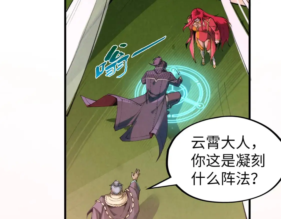 第255话 逃跑119