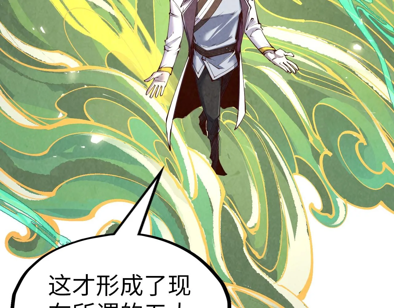 第203话 论茶89