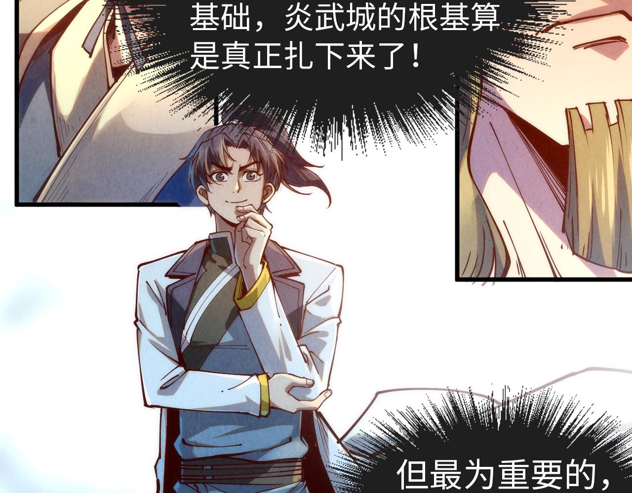 第148话 请柬32