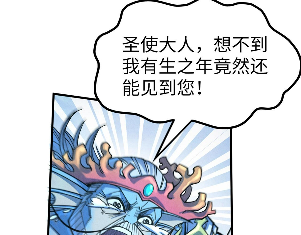 第182话 昆吾神树22