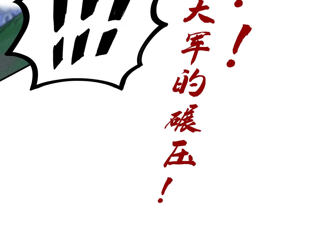 第88话 金狮军团114