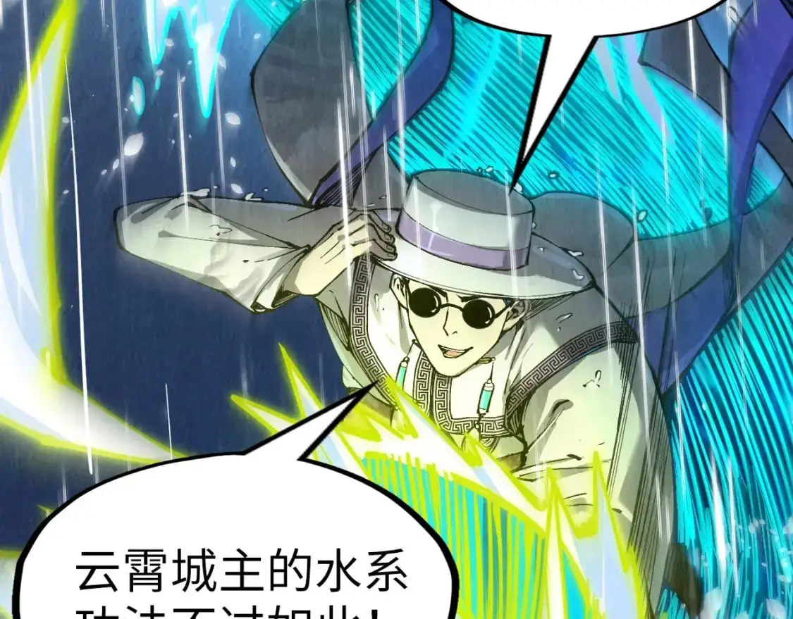 第238话 以阵破阵18