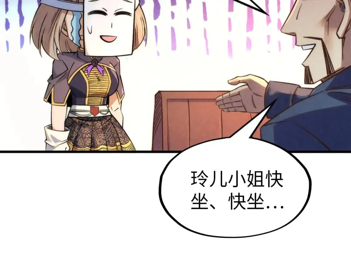 第246话 屈居第三15