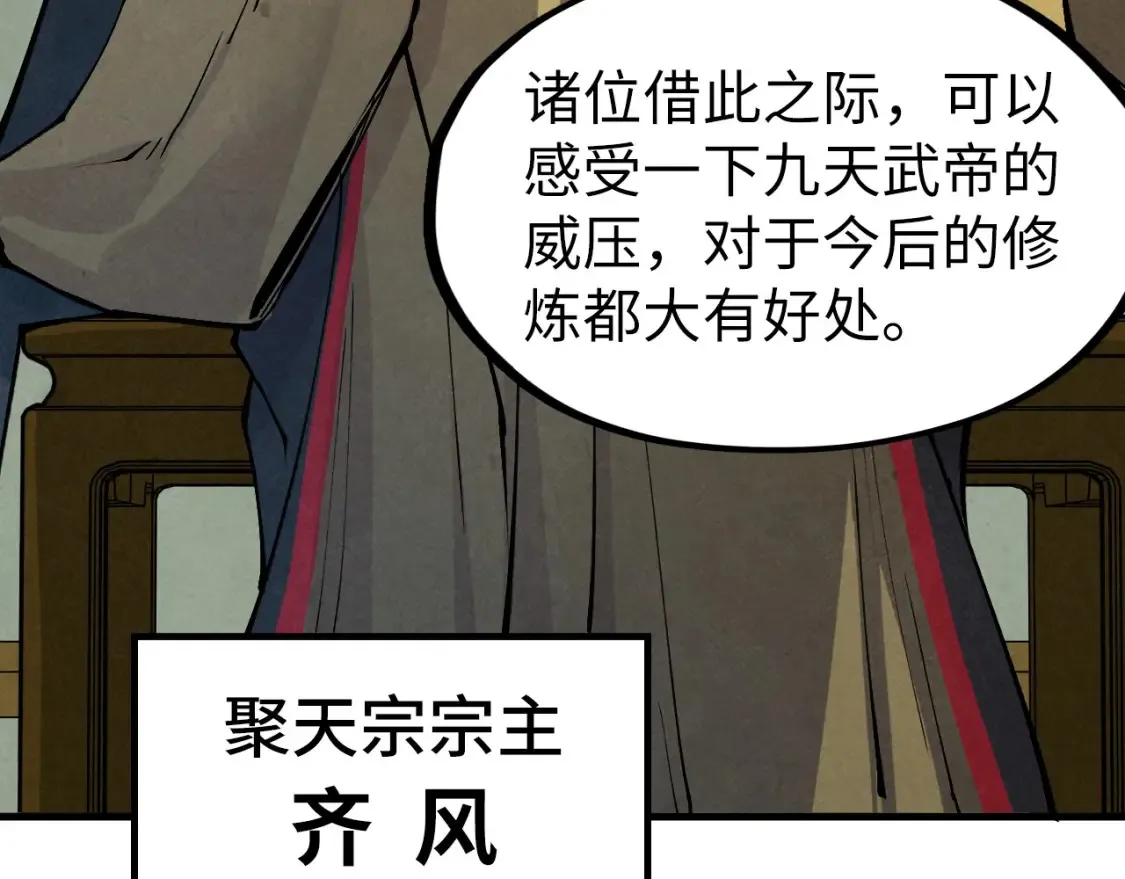 第282话 山雨欲来107