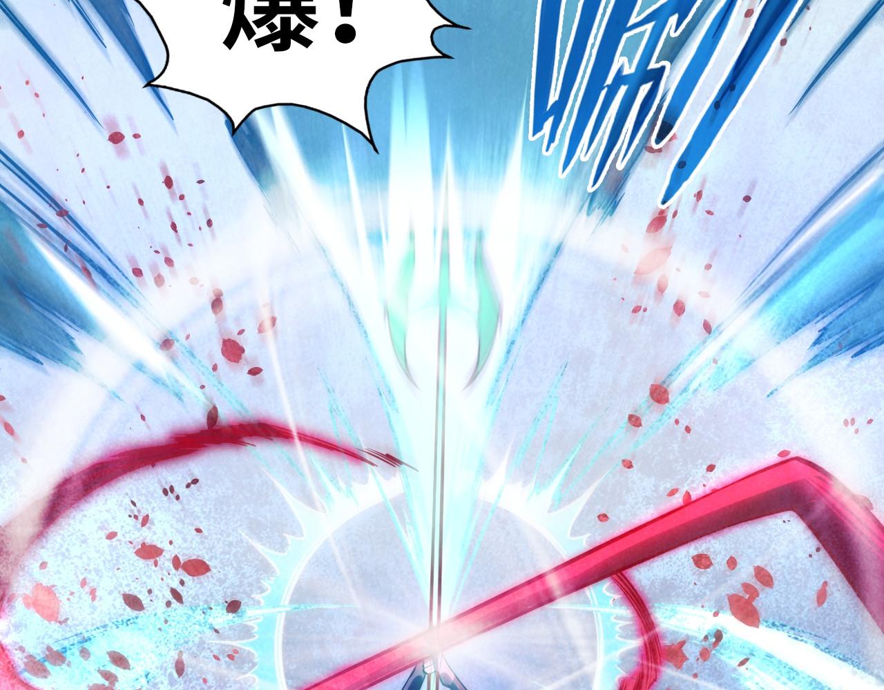 第66话 三阶玄兵31