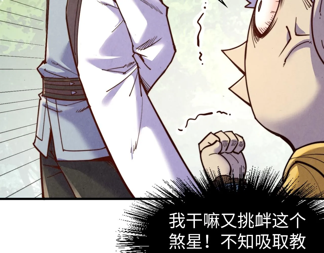 第191话 铁榀之死134