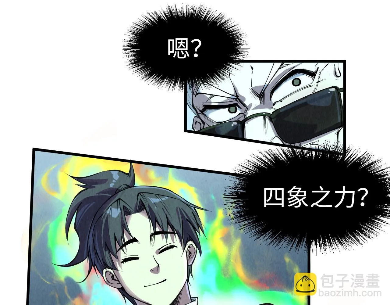 第201话 洛云裳的心思92