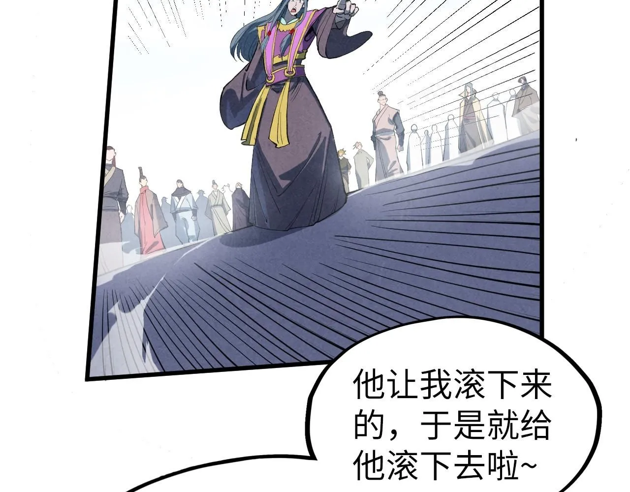 第234话 明心湖畔的冲突59