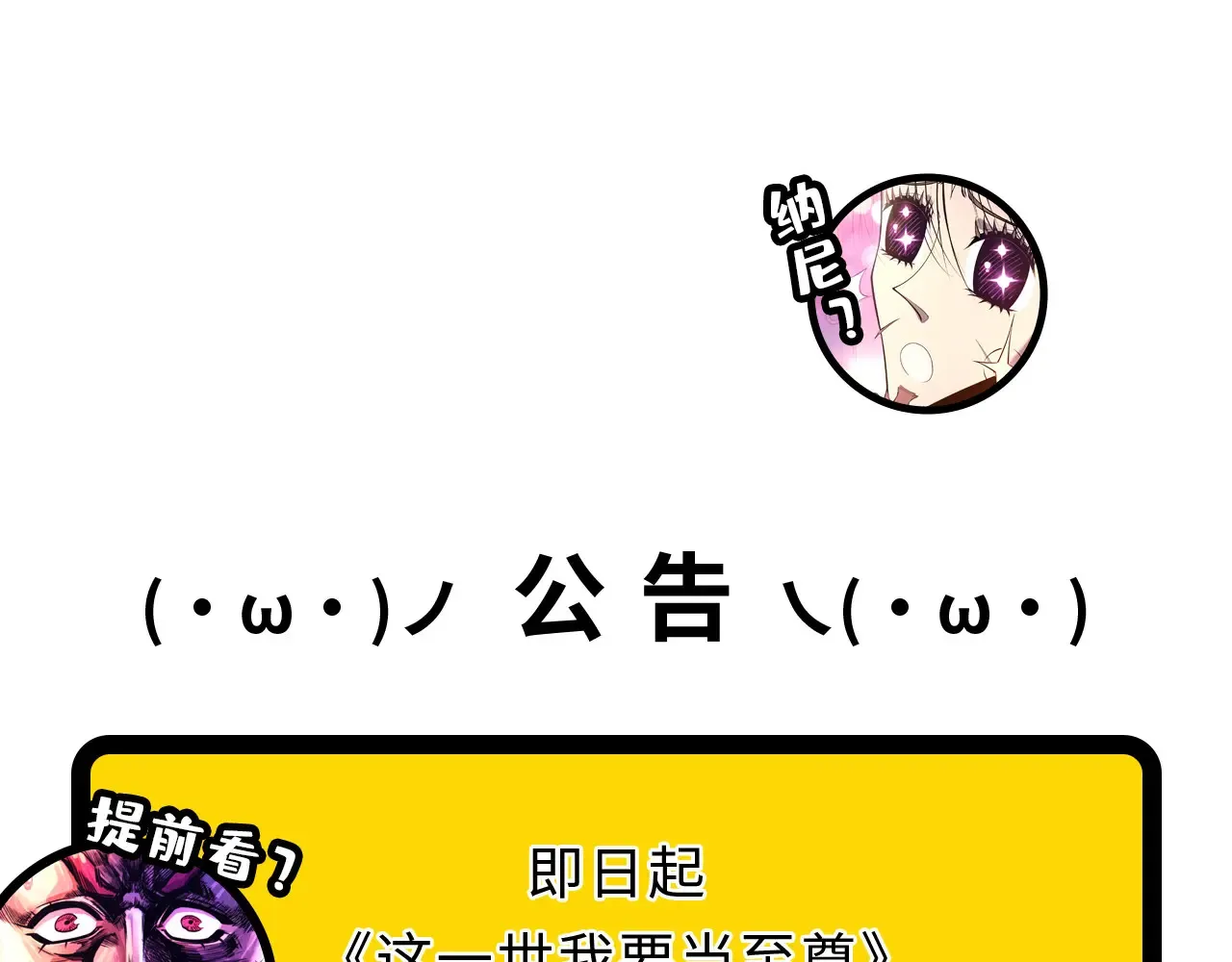 第299话 安全抵达149
